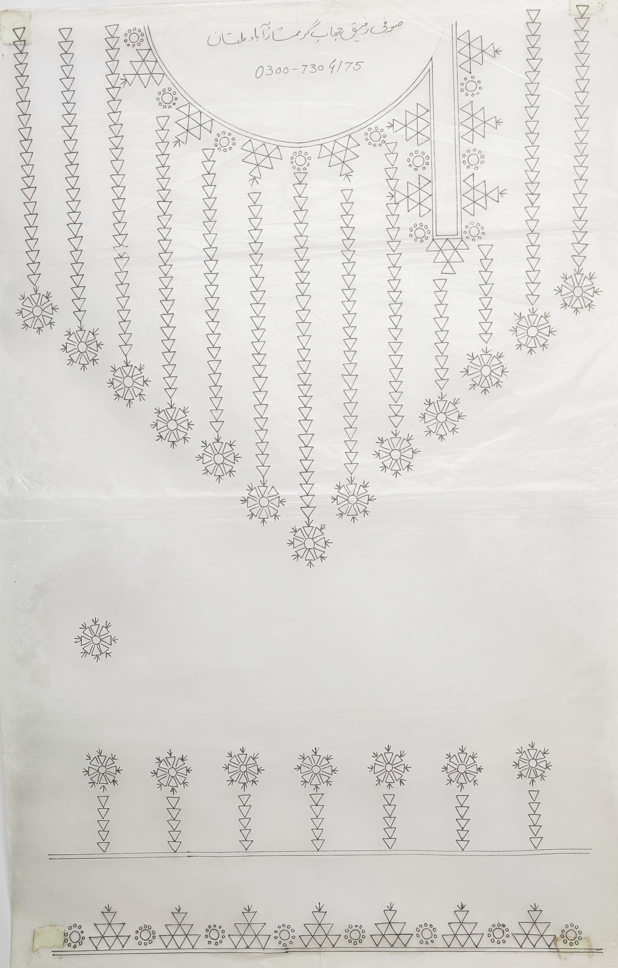 Balochi