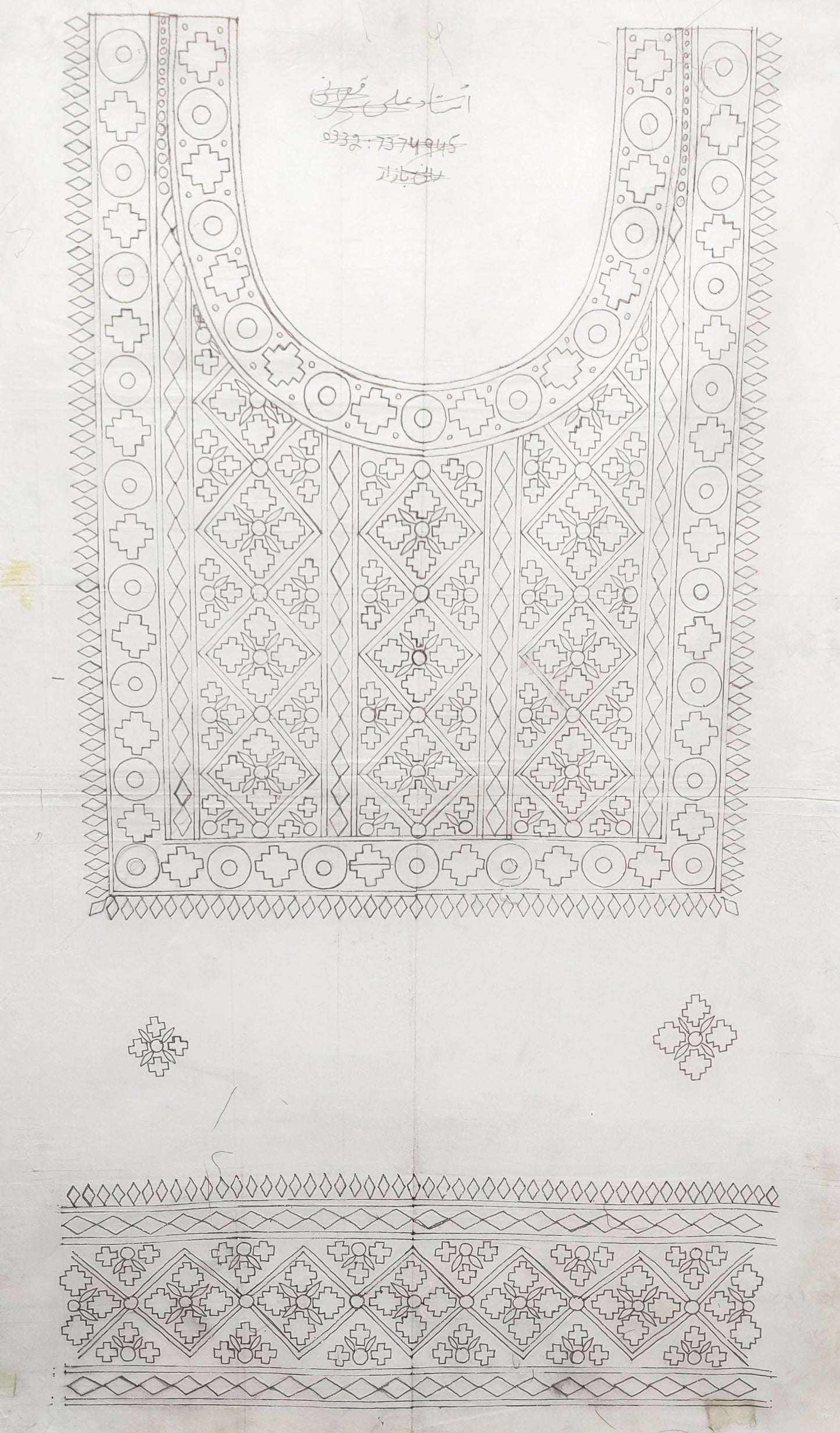 Balochi work
