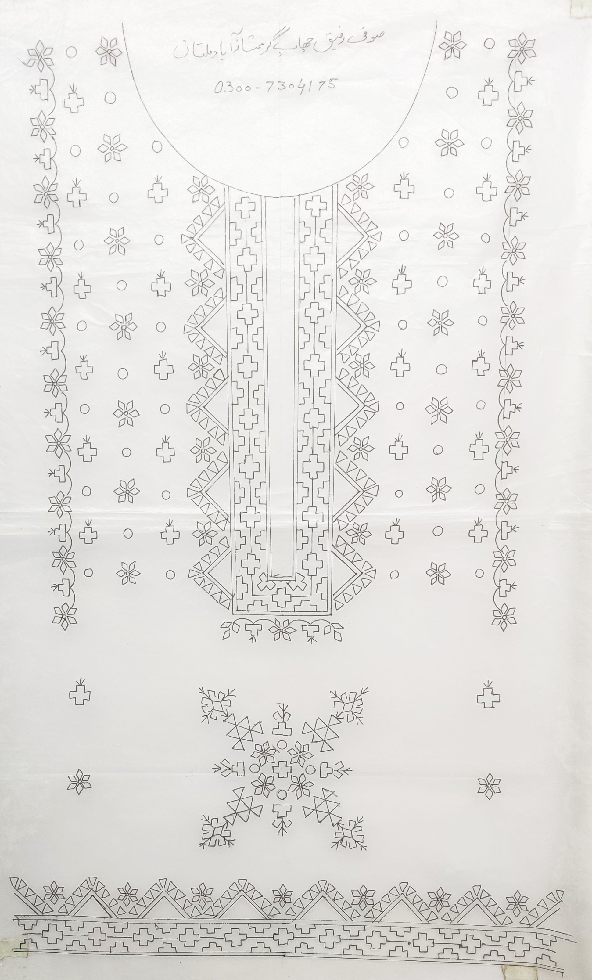 Balochi