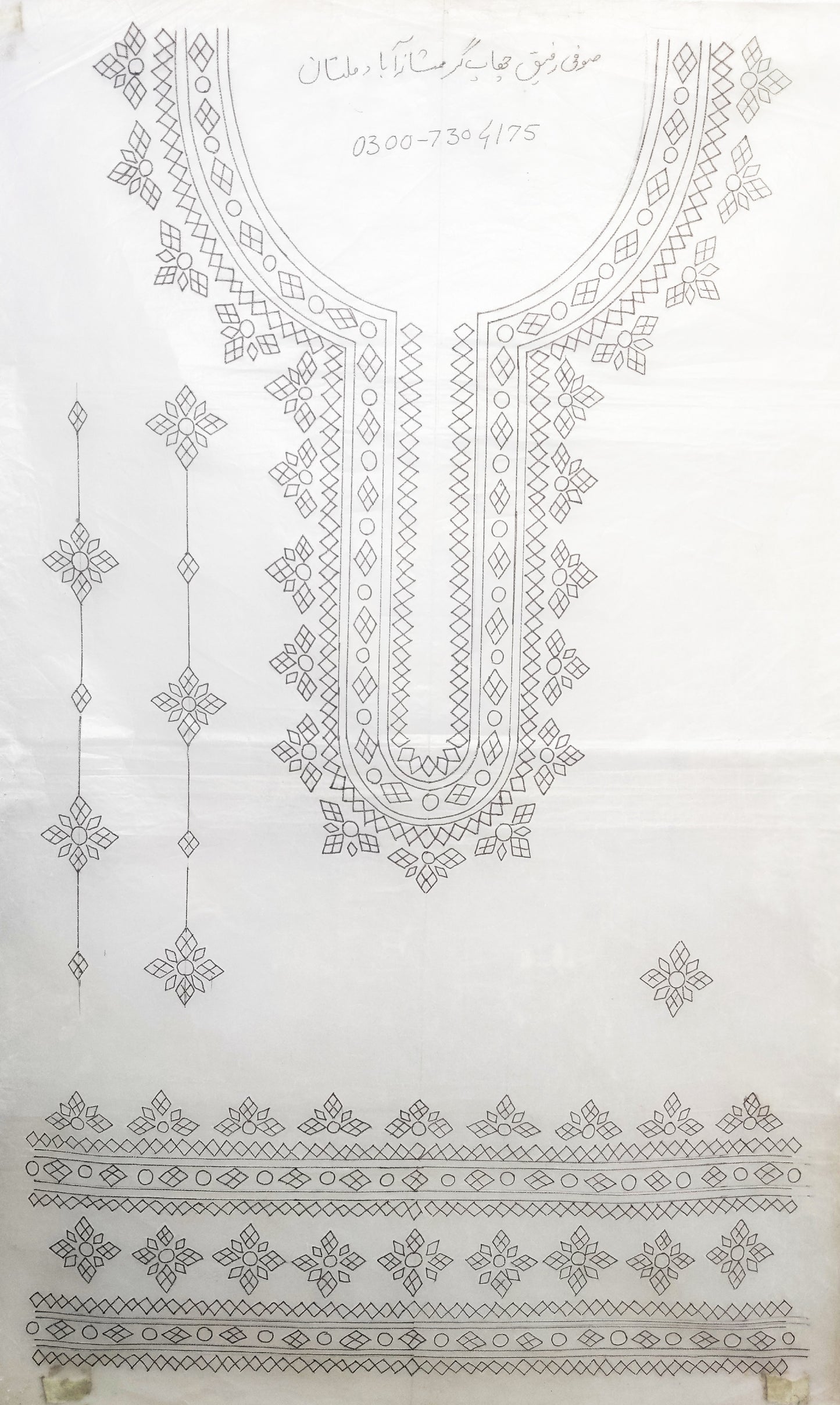 Balochi work