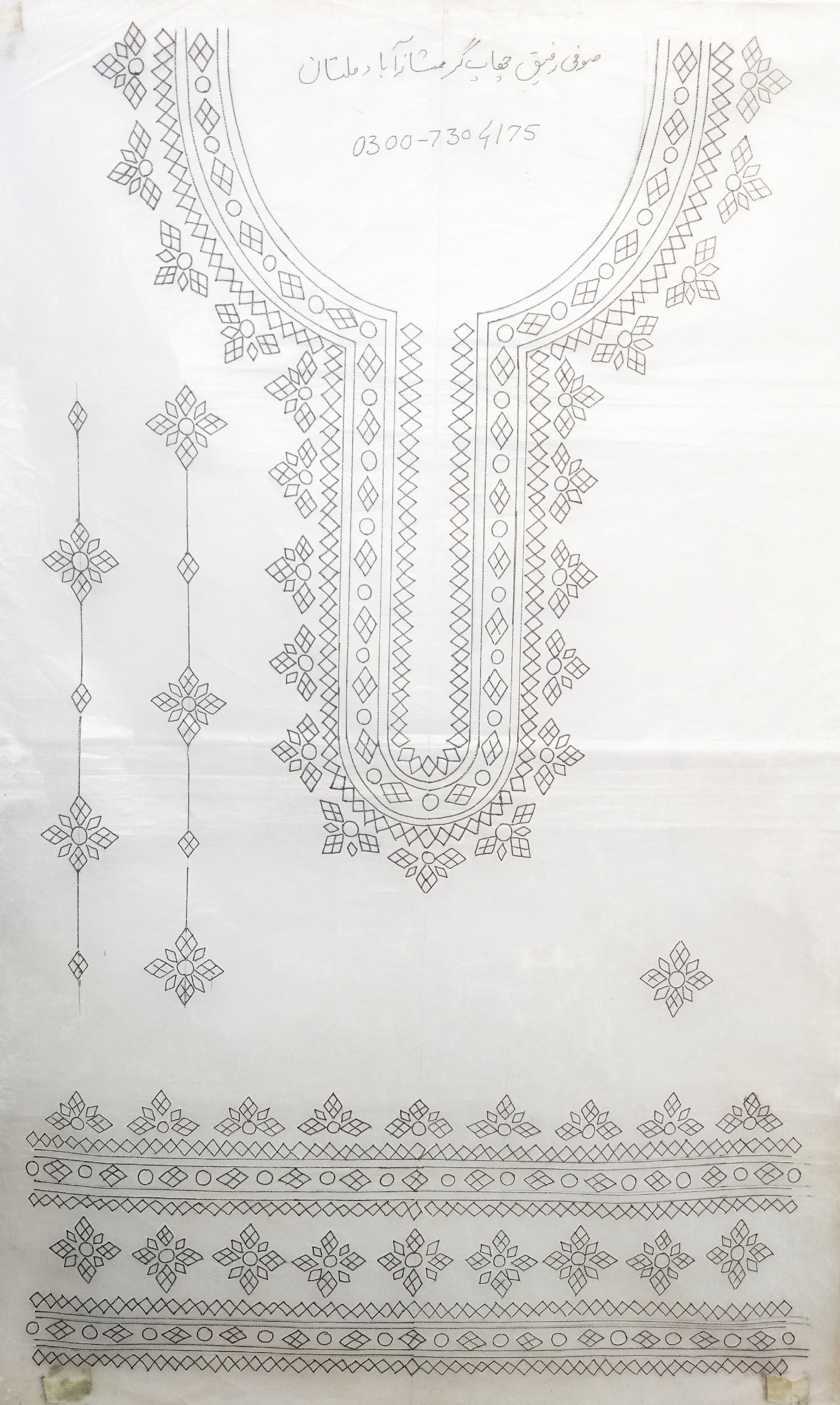 Balochi