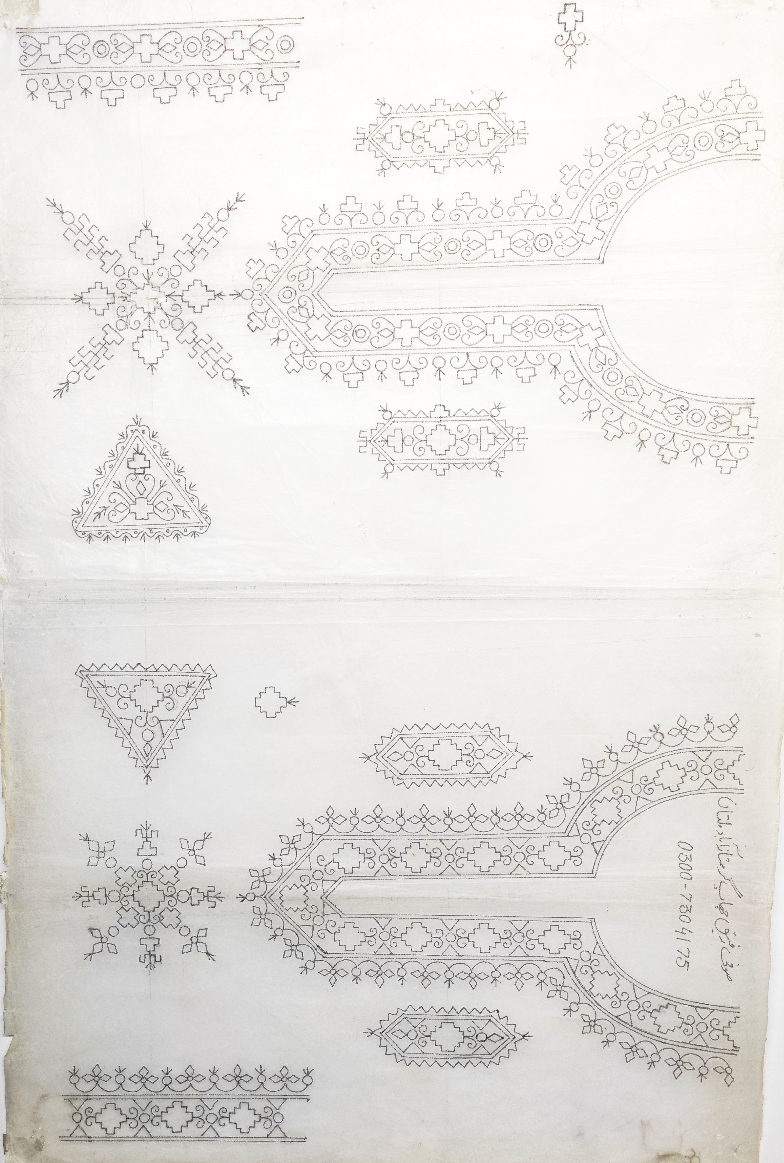 Balochi Tanka