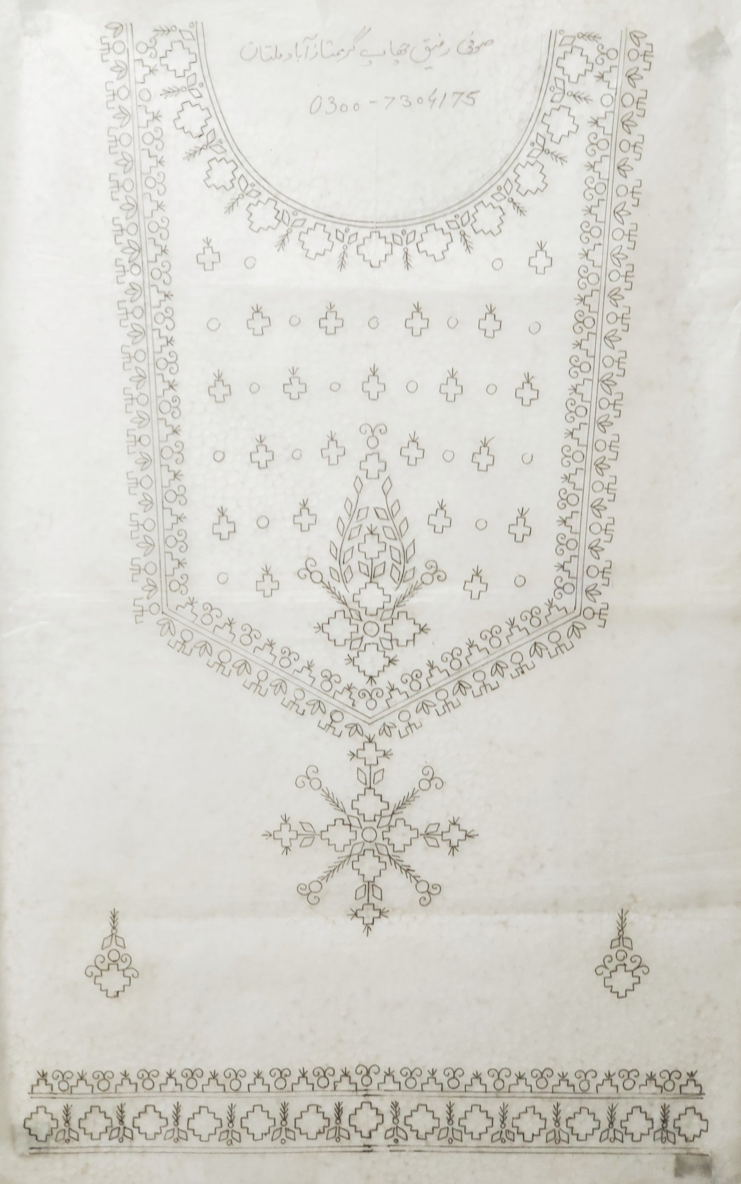 Balochi work